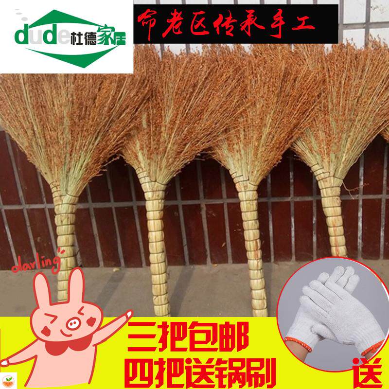 家用高粱苗扫把老式床扫扫帚床刷子东北扫炕笤帚手工小苕帚
