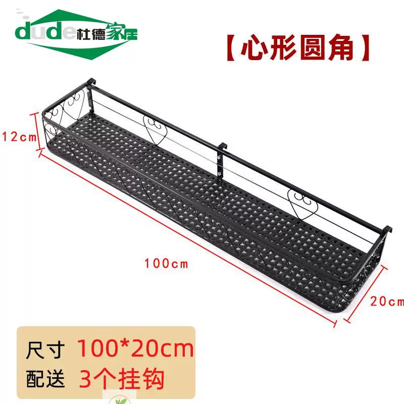 Bệ cửa sổ giá treo hoa ban công treo cạnh cửa sổ giá hoa lan can sắt mọng nước chậu hoa ngoài cửa sổ móc treo cửa sổ giá treo chậu hoa bằng sắt 