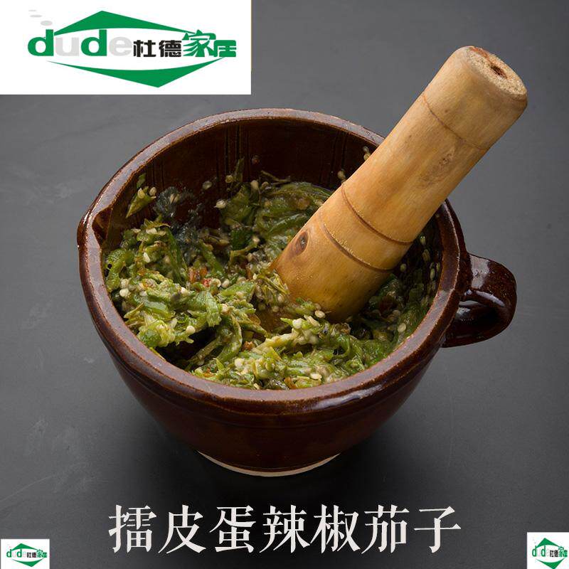 Home Ring Bowl Xiangdish Red Pepper's Eggplant Peel Egg Mashed Garlic Stone Mortar Grinding Machine Garlic Paste Old Garlic Mortar Mash