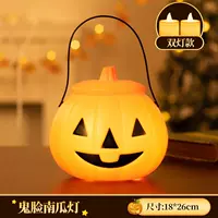 Призрачный лицевой ламп с тыквой (модель двойной лампы, ярче)