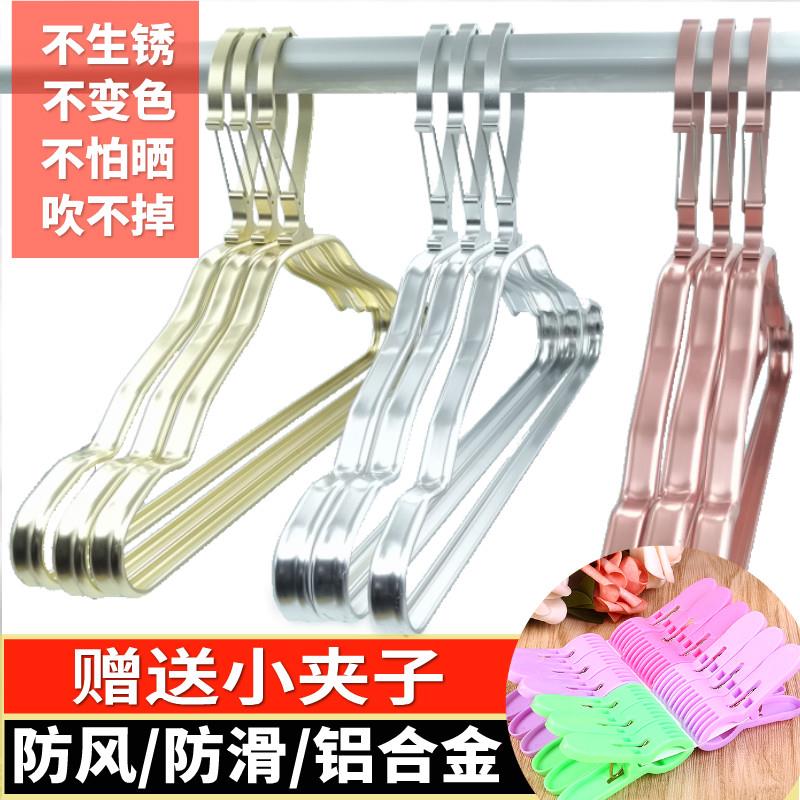 High-rise windproof hanger buckle hook space aluminum alloy hanger anti-slip clothes rack support household drying rack