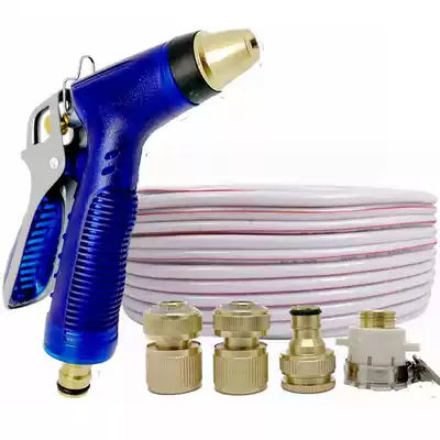 High pressure car wash water gun grab artifact punch car tool telescopic water pipe hose Household tap water pump nozzle set