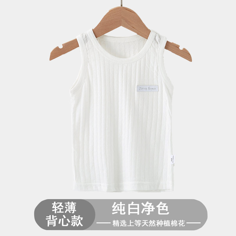 Bé mùa hè váy không tay bé sling cậu bé 6 bụng vest cotton mùa hè siêu mỏng đầu thở 3 trẻ em.