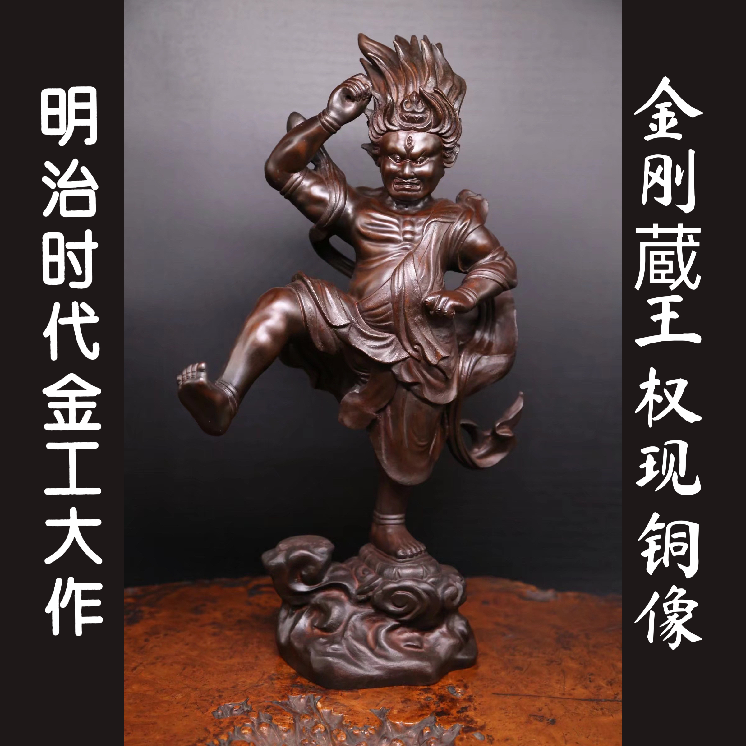 【 古玩彫金 清朝工芸 】 金銅引手金具　 資料館旧展示品 Yahoo!オークション - 旧蔵 古美術 中国古玩 明代 古銅製 銅塗金