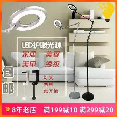 Eyelash light, led beauty light, special light clip, lampstand light, fill light, Carry-on nail lamp, Sparrow floor lamp