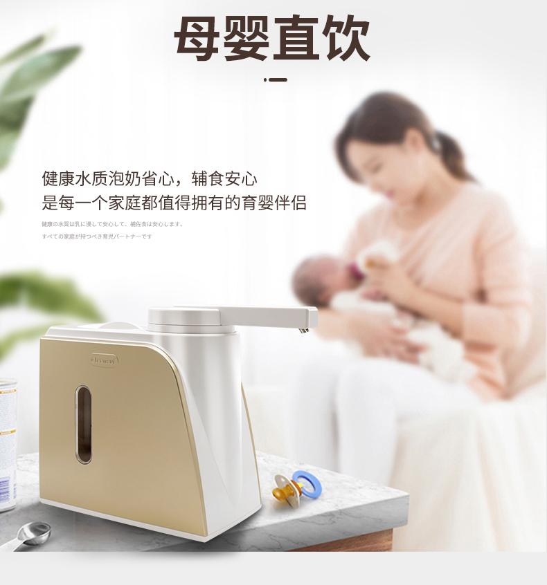 日本三菱旗下 可菱水 Q602 4重精滤可直饮净水器 图3