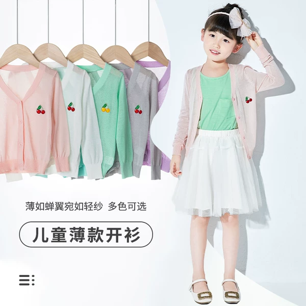 Товары от 妙妙可心旗舰店