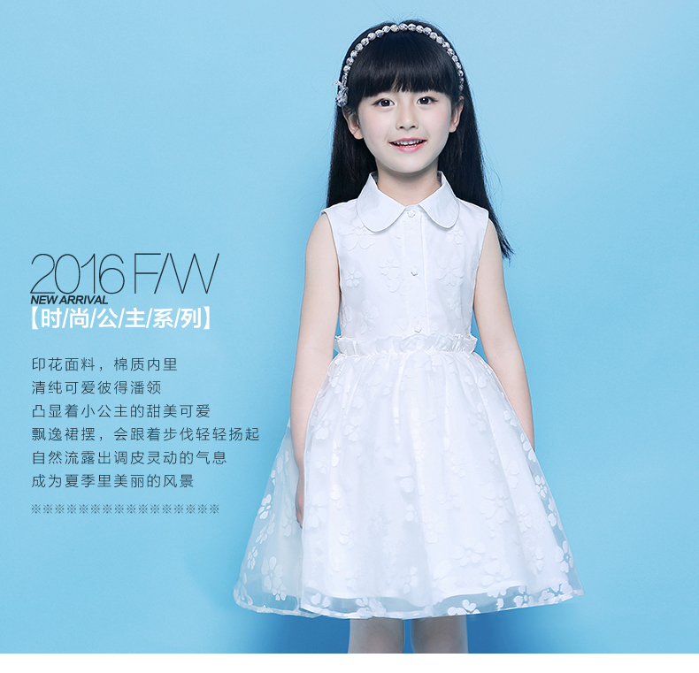 Robe enfant - Ref 2048309 Image 7