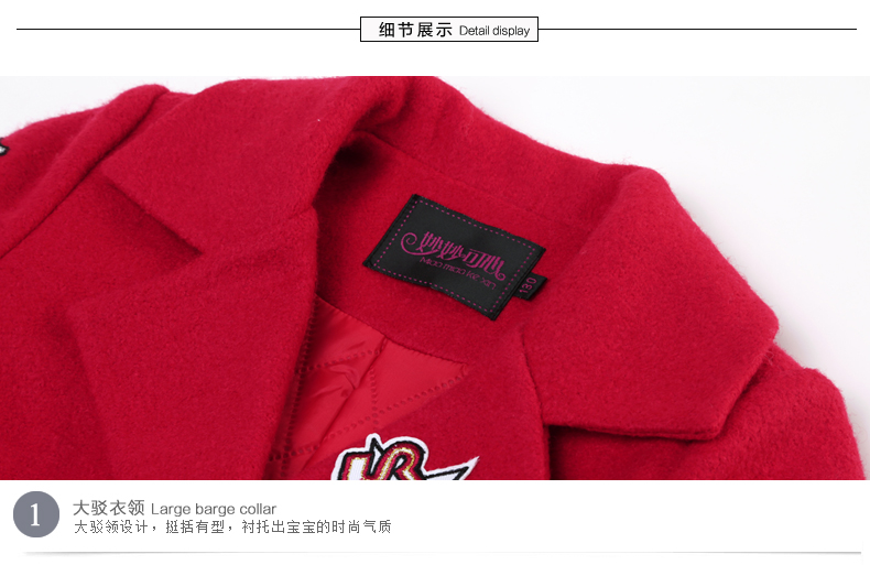 Manteau pour fille en laine - Ref 2162057 Image 28