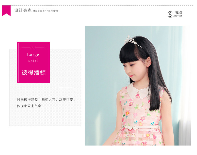 Robe enfant en polyester - Ref 2044099 Image 16