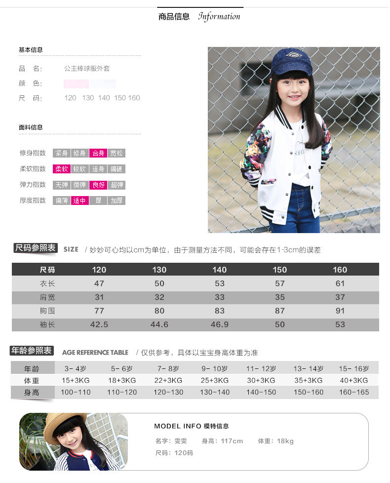 Blouson pour fille - Ref 2157984 Image 12