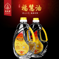 At ease in garden liquid ghee 2L dedicated to lamp oil Fuhui waiter 5 liters for lamp oil Home Changming lamp eco-friendly