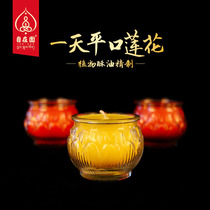 At the Garden Pink Lotus Cup 1-day glass jars ghee lamp for the Buddha lamp Home Buddha for the lamp Changming lamp Smoke-free