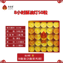 From the garden crisp oil lamp 8 hours 50 grain for the Buddha lamp home small candle round smokeless clear