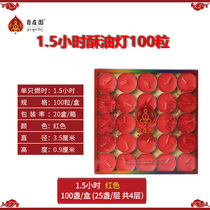 From the garden crisp oil lamp 1 5 hours 100 grain crisp oil candle Smoke-free and eco-friendly home for the Buddha front for the lamp