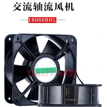 18060BHL axial fan 220V welding machine cooling cabinet fan double ball silent large air volume for suction