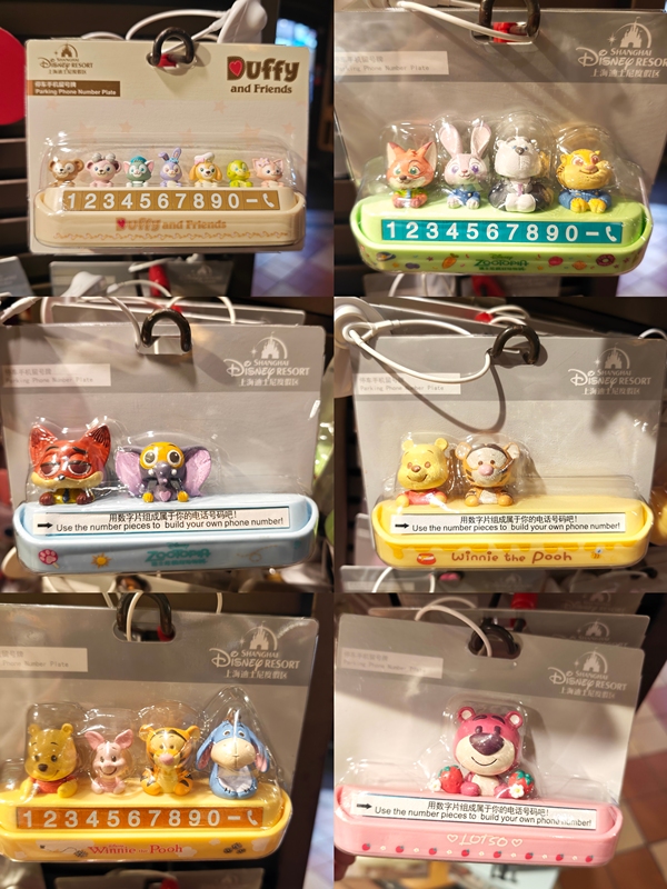 Shanghai Disney Duffy and Friends/Zootopia/Winnie the Pooh Car Phone Number Plate