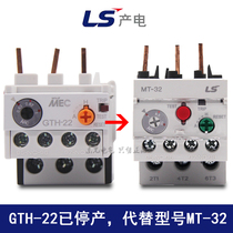 韩国ls产电热过载继电器MT-32 3H代替GTH-22 3热保护器LG mec