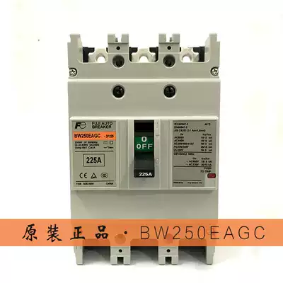 Original Japanese FUJI Molded Case Circuit Breaker FEBW250EAGC 3P 225A Air Switch