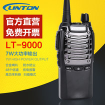 Smart LT-9000 Intercom Handheld Linton Outdoor Civil 50 Handset 6100plus High Power Intercom