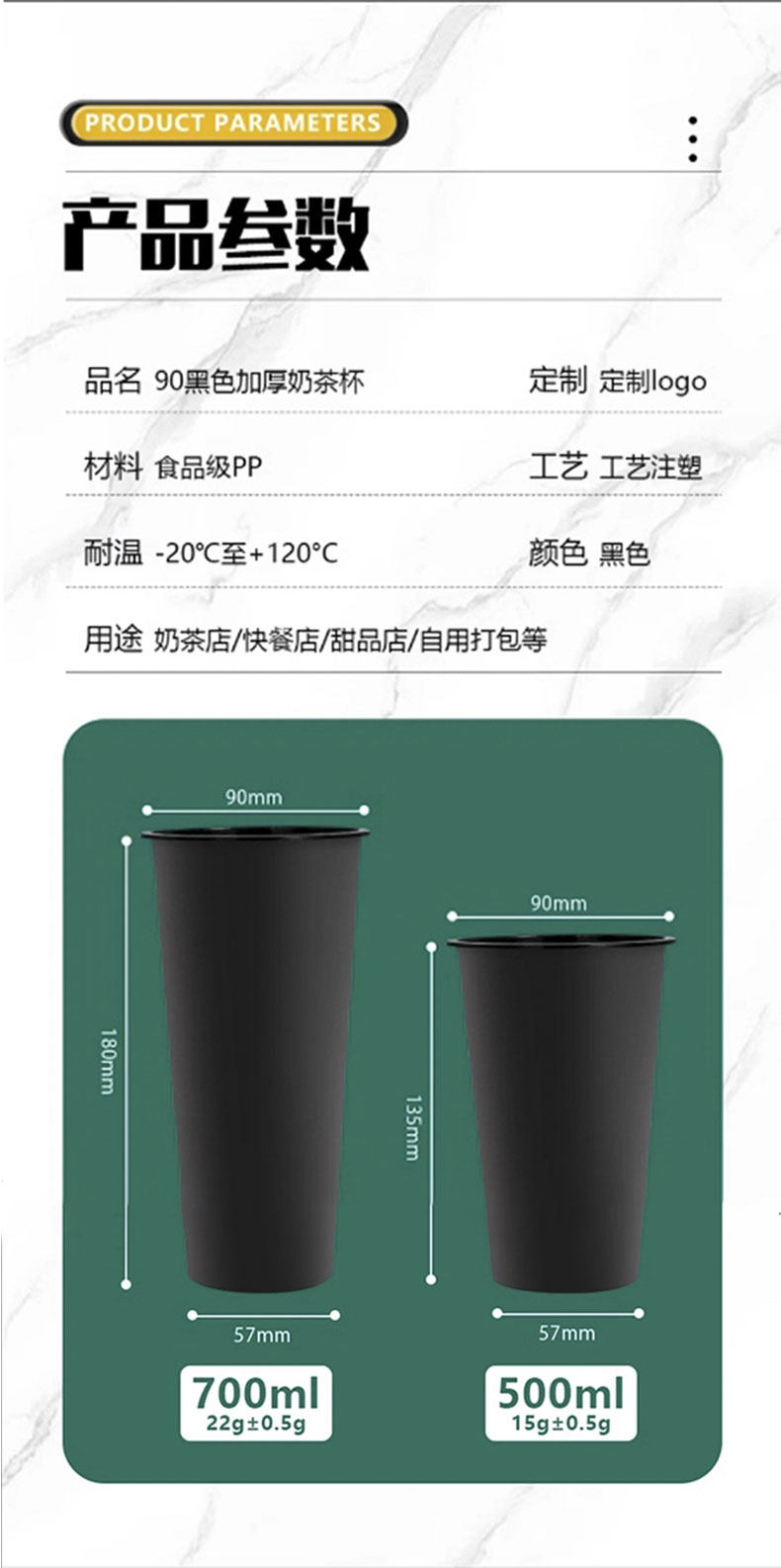 Черная матовая одноразовая пластиковая чайная чашка, популярно в интернете  