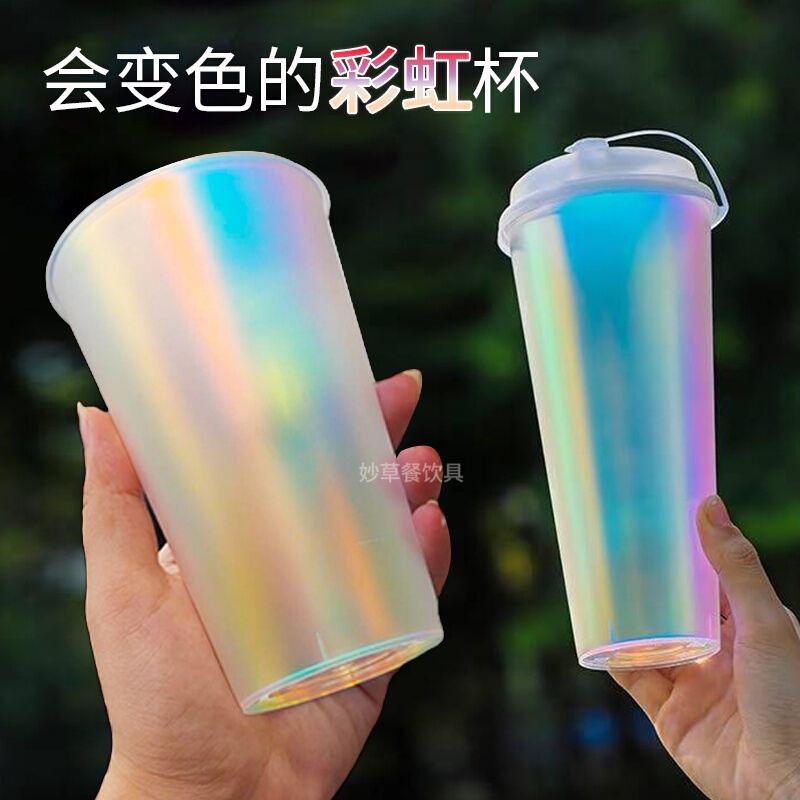 Trumpet Flower Metal Laser Milk Tea Cup with Silver Film Inside, Injection Molded Cup for Hot and Cold Drinks, Disposable Cup, Rainbow Cup