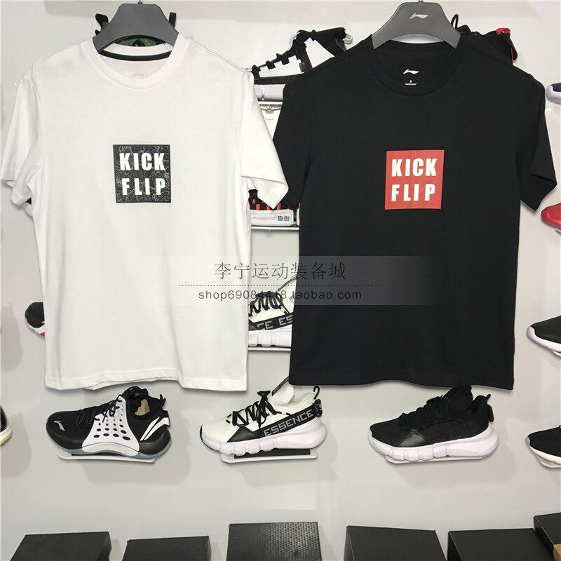 Li Ning Short Sleeves 2019 Summer New Men Pure Cotton Comfort Round-collar Fashion Sports AHSP017