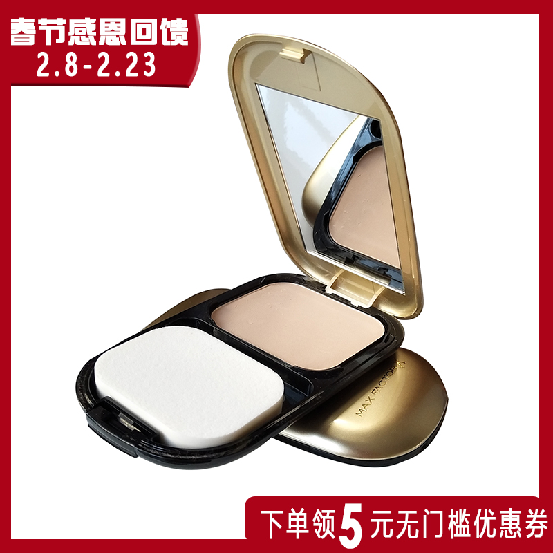 正品授权Maxfactor蜜丝佛陀透滑粉饼10G定妆控油干湿两用遮瑕彩妆