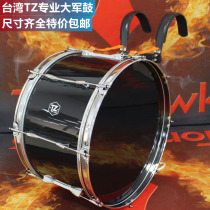 Taiwan TZ factory direct sales professional adult back frame big drum trumpet team back carrier strap big snare drum 22 24 25
