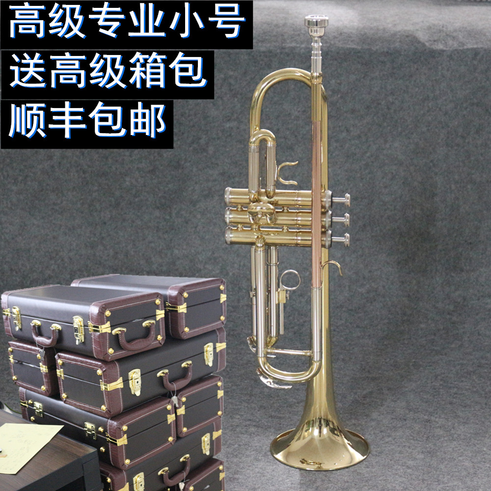 American original Baja trumpet instrument LT180S-39 flat B- down phosphorus copper tricolor three-tone Shunfeng