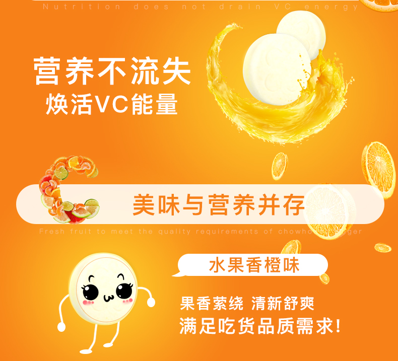 【绿瘦旗舰店】维生素C100片