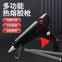 Hot melt large glue gun handmade household glue stick 11mm industrial grade adjustable temperature high power jewelry glue stick black gun