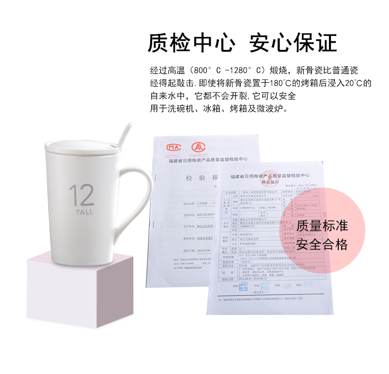 Cốc sứ đơn giản dung tích lớn cốc nước sáng tạo với nắp muỗng văn phòng cốc cà phê cốc sữa tùy chỉnh bình giữ nhiệt inox