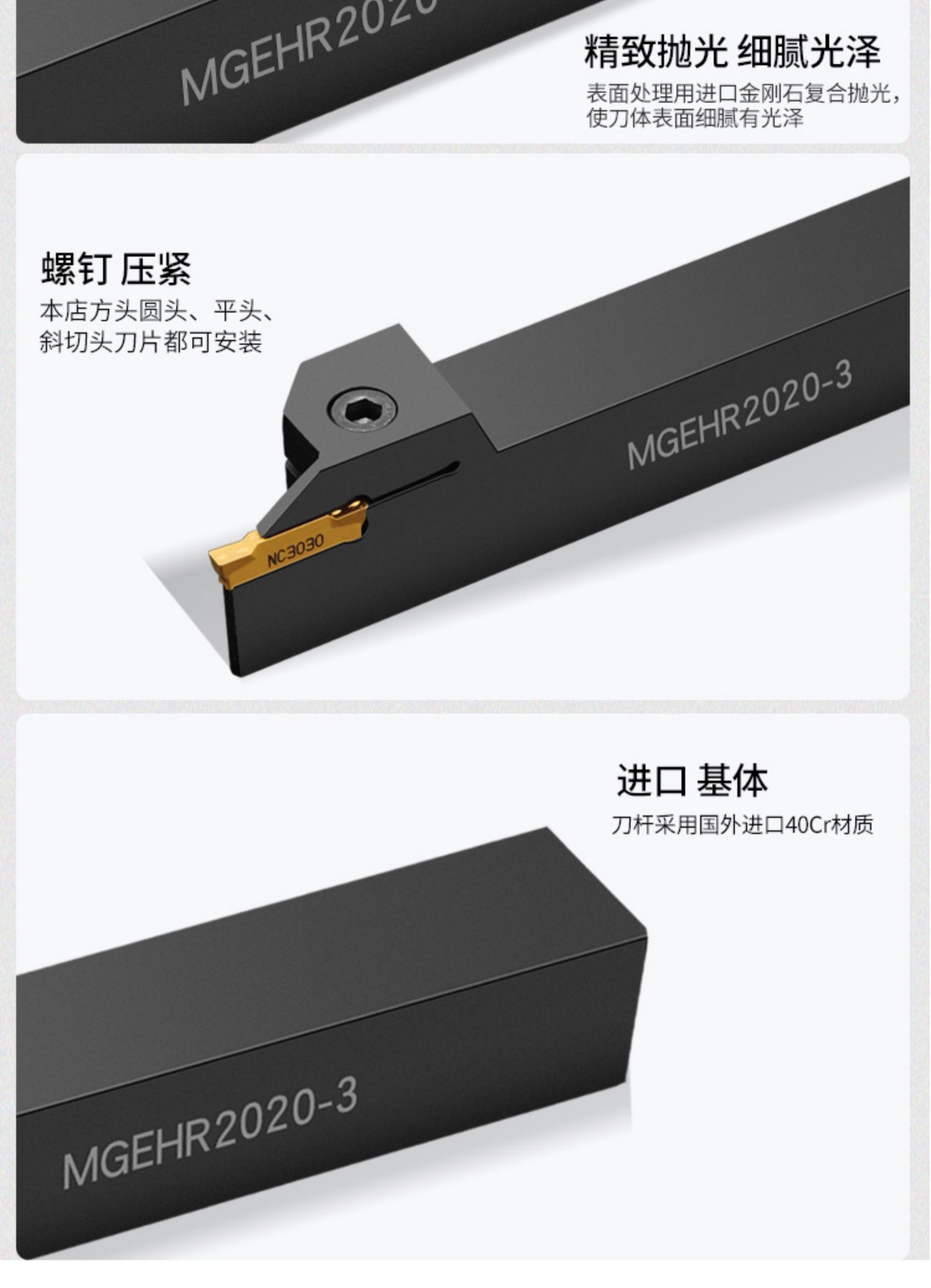 MGEHR/L2020数控刀杆外径切断切槽车刀割刀车床刀具外圆槽刀切刀-阿里巴巴