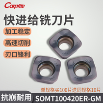 Numerical control milling cutter sheet SOMT100420ER-GM Fast feeding knife grain steel piece stainless steel cast iron universal open coarse