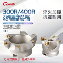 CNC Right angle RAP400 milling cutter disc 1604 Numerical control 300R milling machine Flat knife disc 75 degrees Deputy angle milling machine