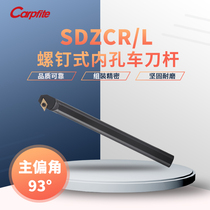 SDZCR L CNC cutter inner hole boring knife S10K 12M 16Q 20R 25S-SDZCR L07 11