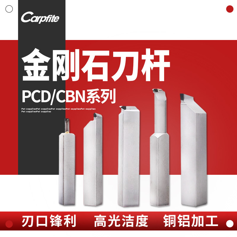 PCD gemstone knife Diamond tool holder processing Aluminum copper high finish 60deg 90 degrees 95 degrees 16 square 20 square