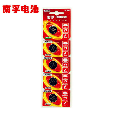 Nanfu CR2032 button battery 3V electronic millet electronic scale Audi Foss original car key remote control