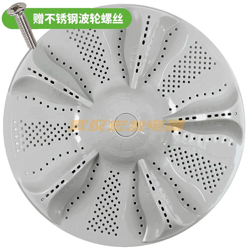 Suitable for Haier Washing Machine @S100Z067 Eb120B22Pro2 Es100Bz169 189U1 Pulsator Disc
