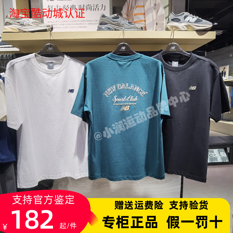 New Balance Nb 2026 Summer Sports and Leisure Cool Round Neck Simple T-Shirt Short-Sleeved Men's Mt61A42L