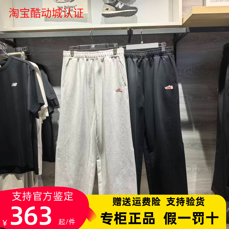 New Balance Men's Loose Trousers 26 Autumn and Winter Straight-Leg Trousers with Adjustable Cuffs Mb62E22E Mb62B7F5 New Balance Men's Loose Trousers 26 Autumn and Winter Straight-Leg Trousers with Adjustable Cuffs Mb62E22E Mb62B7F5