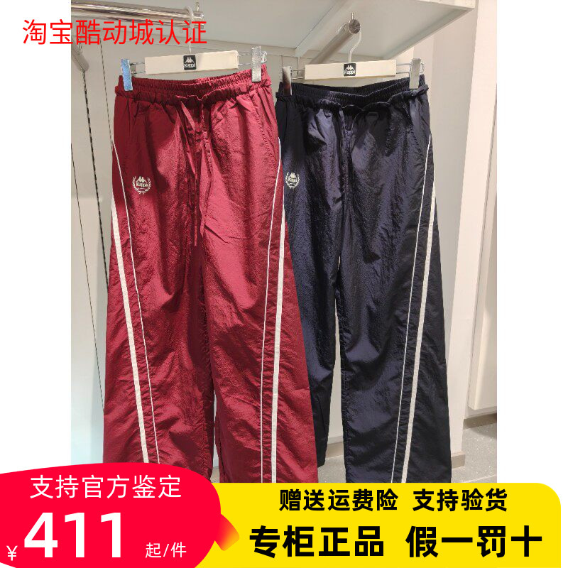 Kappa Women's 2026 Summer Sports Casual Quick-Dry Wide-Leg Pants K0G42Ay01 Kappa Women's 2026 Summer Sports Casual Quick-Dry Wide-Leg Pants K0G42Ay01