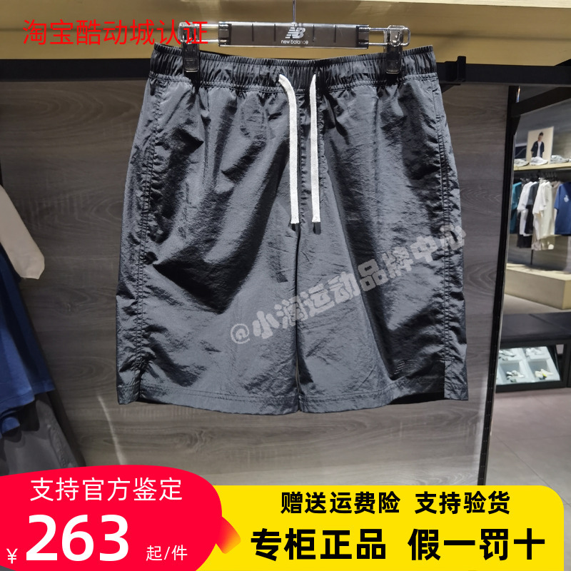 New Balance Nb26 New Summer Style Men's Sports Casual Woven Shorts Five-Quarter Pants Mb6165Or