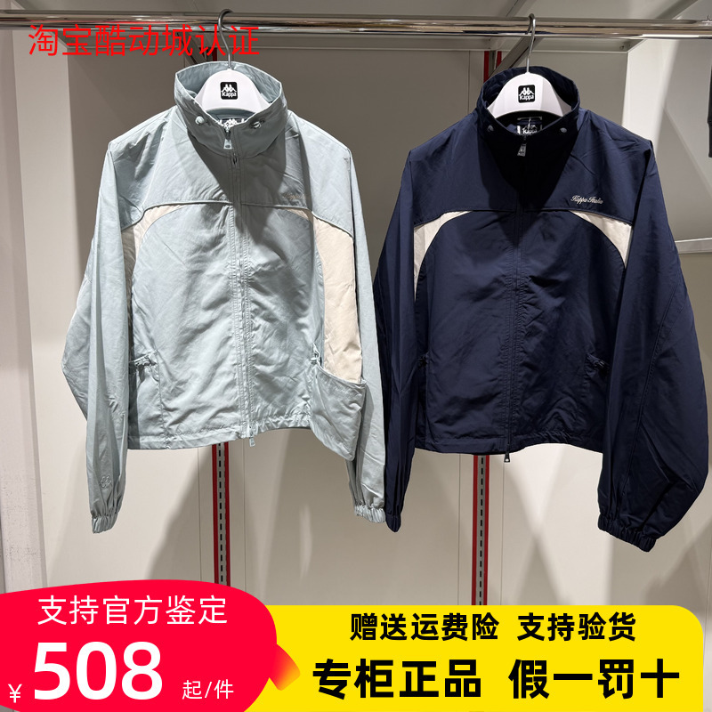 Kappa Women's 2026 Winter Sports Casual Jacket K0G82Jj02 Kappa Women's 2026 Winter Sports Casual Jacket K0G82Jj02