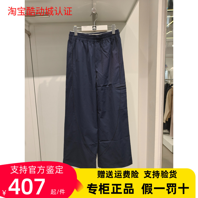 Kappa Back-To-Back Kappa2026 Winter Women's Sports Casual Pants Workwear Pants K0G82Ax10 Kappa Back-To-Back Kappa2026 Winter Women's Sports Casual Pants Workwear Pants K0G82Ax10