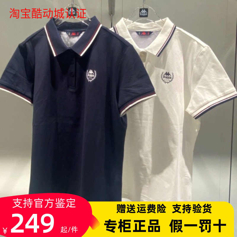 Kappa Women's 2026 Summer Sports Casual Short-Sleeved Polo Shirt K0G42Pd05