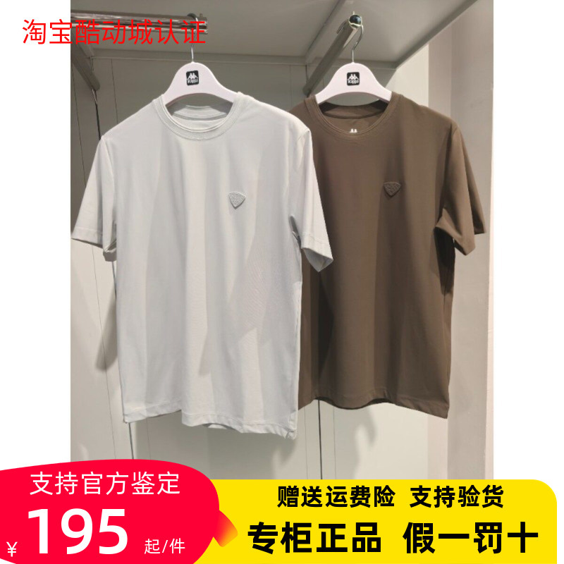 Kappa Men's 2026 Summer Sports Casual Round Neck T-Shirt Short Sleeve K0G32Td57