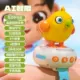 Желтая кукушка Bird-Ai Smart Voice Dialoge-USB Зарядка