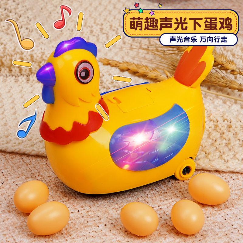 Will walk raw egg laying eggs singing Little Mother Hen Cock Electric Universal Children Baby Puzzle Toy Boy Girl-Taobao